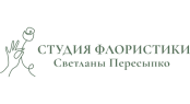 Студия флористики Светланы Пересыпко